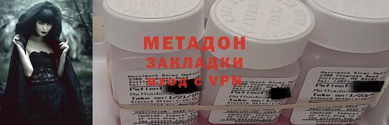 Хочу наркоту Яблоновский ГАШИШ  КОКАИН  A-PVP  Меф мяу мяу 